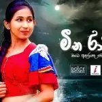 Meena Rajini